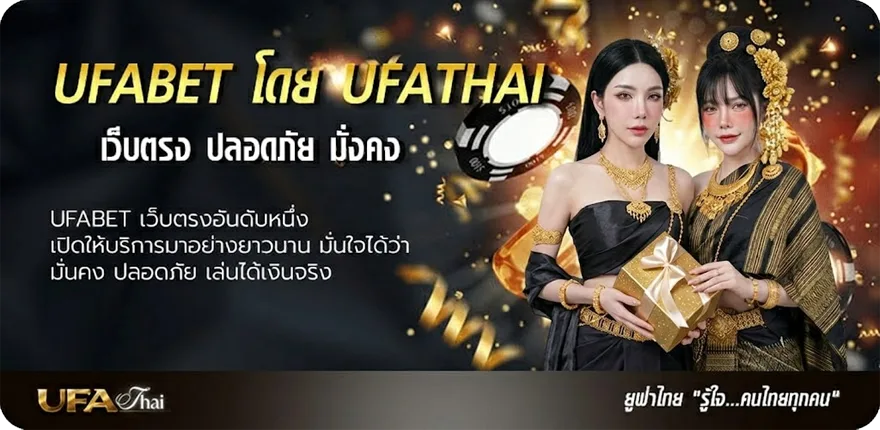 Banner วิเคราะห์บอลที่แม่นที่สุด ยอดนิยม — แทงบอลออนไลน์ คาสิโน หวย มวย สล็อต ครบวงจร