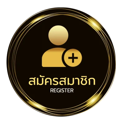 สมัครง่าย วิเคราะห์บอลที่แม่นที่สุด ไม่ถึง 1 นาที