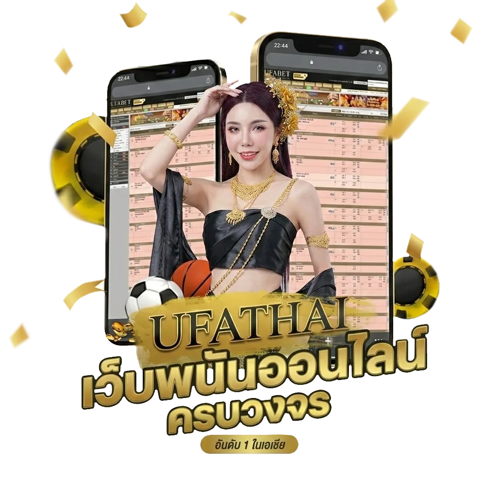 วิเคราะห์บอลที่แม่นที่สุด โปรโมชั่น — สำหรับสมาชิก
