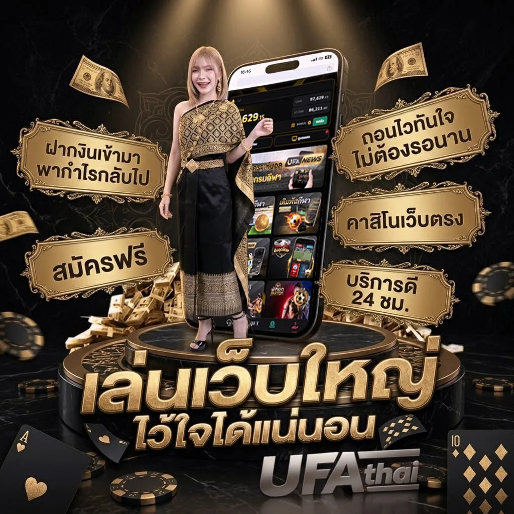 วิเคราะห์บอลที่แม่นที่สุด โลโก้แบรนด์ — ตัวแทนอย่างเป็นทางการ